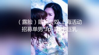 魔鬼S形身材极品网红脸大美女被大壮哥各种体位用尽全力狠狠爆插