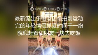  小伙下药迷翻美女班花带回酒店玩了一个她的小嫩B怕担责任没敢真操