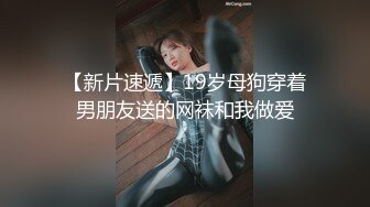 【女大学生宿舍的乐趣】甜美乖巧邻家小妹女学生沉浸式一边和舍友聊天一边偷拍她们的春光,最后还自慰直播，极品粉嫩逼