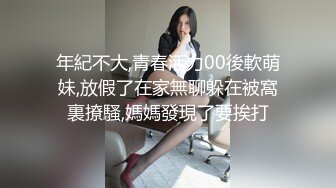 九头身170CM兔女郎，蜜桃美臀极品长腿，连体吊带装，解开内裤，刚挂完毛的小穴