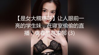 约时尚性感美女爱抚亲吻 挺着鸡巴要插入美女却说太大好疼 刺激抽插