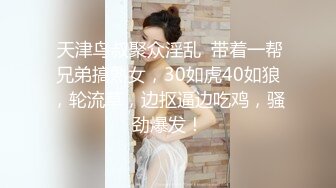 第一次后入研究生前女友