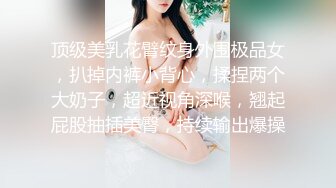 【午夜寻花】再约老常客非常骚奶茶妹，沙发扣逼调情69互舔后入大力猛操，很是诱惑喜欢不要错过