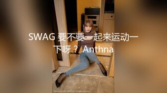 【极品乱伦全网最全】清纯欲女Coser小姐姐和姐夫偷情啪啪 拉闺蜜和姐夫玩双飞 姐夫内射闺蜜小穴有点小生气 (6)