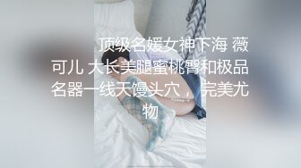 [原创] “我老公出差了，主人来我家操我吧”母狗人妻家中偷情