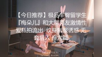 激情草逼 全程高能露脸