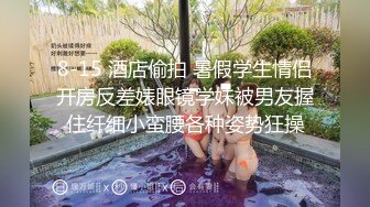 芭蕾舞女学员颜值高逼逼美 高难度多姿势草嫩鲍