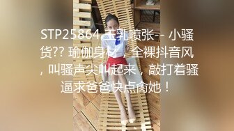 ❤️边给男友打电话边被操❤️超级反差JK学妹和金主爸爸酒店约炮，做爱途中给男友打电话，猛然加速