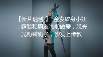 【ED Mosaic】舞蹈系女大生自慰完穿黑丝与4男轮番输出