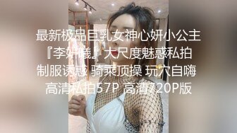 白领美女炒股亏损无法偿还网贷酒店肉偿被债主夫妻一起玩弄3P