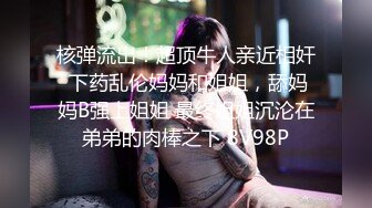 宾馆开房干了4s店的女销售