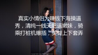 【自整理】欧美又白又瘦胸上还有肉的极品身材大长腿，掰开美鲍和菊花让你观赏！【251V】 (30)