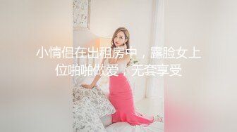 气质绝佳又漂亮的美女和男友,闺蜜一起外地旅游,看着情形干完女友还有点想把她闺蜜