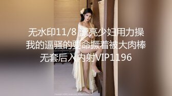 国产AV 糖心Vlog 女教师的肉体升职企划