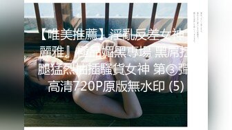 麻豆传媒 MDSR0003-2 性婚姻生活 EP2 模糊的感情界定