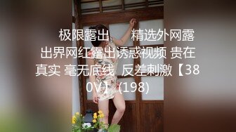 高颜值小姐姐 最近有人搞直播变态 这个我不会 啊啊好爽顶的我好舒服用力操我的逼 妹子太警觉了差点翻车 被操的骚叫不停