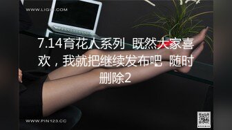 最新重磅 露脸才是王道 火爆网红大波反差骚女【波音姐】与纹身少年各种性爱谁能拒绝每天性瘾急不可耐的妹妹2 (6)