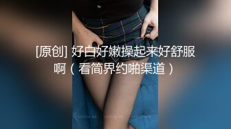 【猫眼偷窥】多位女主流出合集四，学生妹出来和大哥偷情一直说我男朋友随时会打电话