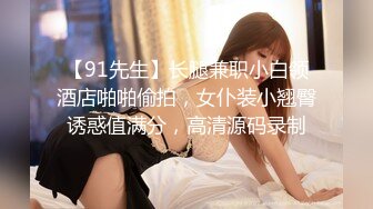  绿帽老公带着漂亮老婆参加淫乱的3P派对完美露脸