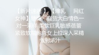 顶级女神反差泄密！推特九头身巨乳博主【媛媛】私拍，啪啪露出床上一点女神形象没有母狗属性拉满