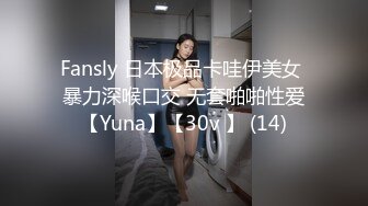 STP26590 兔子先生 PS-001搭讪20岁性感日本辣妹 VIP0600