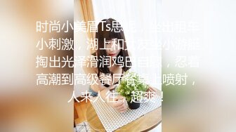  纹身小哥勾引老公不在家的少妇 去她家里打炮各种姿势啪啪啪完美露脸 原档流出