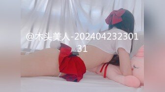 [2DF2] 富二代约会学院派美足美腿漂亮美女啪啪啪灰丝足交轻sm捆绑边干还自揉阴蒂哭腔呻吟听的很刺激1080p[BT种子]