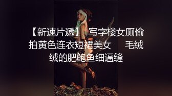 刚参加的工作的小妹就这么被老板在办公室潜规则了，痛惜啊