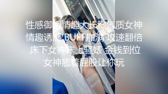 【新片速遞】  长发开心御姐黑丝长腿女上位啪啪炮友，情趣椅子加持无套打桩后入内射精液流出