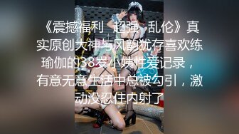 【新速片遞】   海角母子乱伦大神操了39岁大屁股妈妈❤️终于说服妈妈，无套插一下她的白虎骚逼