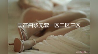 秀人网极品嫩模『唐安琪』新作《兔子报恩记》真空凸奶 没穿内裤 超清7K打赏图