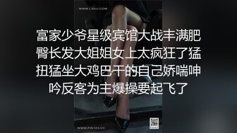 极度淫骚眼镜御姐！露奶装吊带灰丝！口活一流认真舔屌，灵活屁股骑乘位，如马达上下套弄