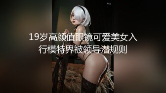 Onlyfans精致小姐姐 smilewgray 鲜嫩白虎穴 露脸私拍视图福利 (1)