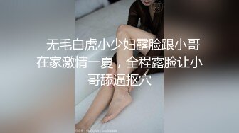 怒冲拜金女的骚逼，顶的她翻白眼