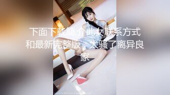 【最新❤️极品女神】糖心女郎穿着巴黎世家黑丝长腿女仆装被深喉啪啪 爆裂黑丝沙发震抱着操 性爱既视感-