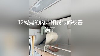 洗完鸳鸯浴一段艳舞诱惑直接开干！【看简介内有约炮渠道】