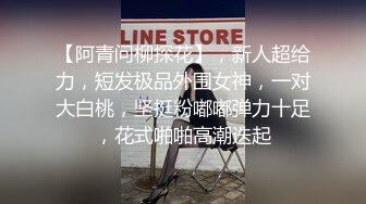 AI换脸视频】古力娜扎 jk痴女教室颜射