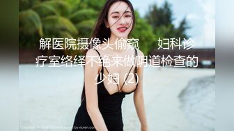 XKTC033 月牙 岳父过生日女婿找个女技师服侍 星空无限传媒