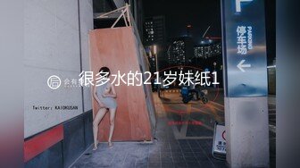 上部亨利夫妇【顶级性爱绿意盎然】貓拍了我的屁股上部