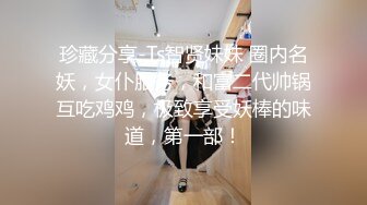 OnlyFans~G奶爆乳【cjmiles】网红模特~兼职高端陪游~多P淫趴【100V】  (11)