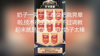 淫新年 姐妹4P闹新春