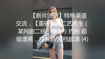 6/1最新 女厕蹲守白工装服眼镜医师围成椭圆形薄唇露出诱人肉核VIP1196