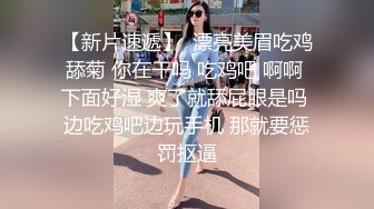 【杏吧】妮蔻-网红妮蔻调教小男奴 没有我的允许不准