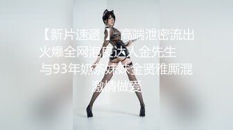 【AI换脸视频】杨幂 用大屌惩罚自慰的妹妹