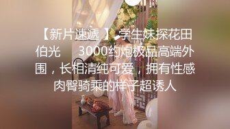 【精品❤️泄密】我的清纯反差小女友完整版流出 人前女神人后母狗的真实面目