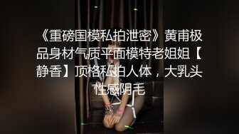 金发黑丝小妹开心记录自己的男友操自己