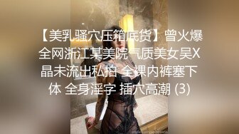 【新片速遞】  《顶级✅重磅☛无水速递》万人求档推特OnlyFans清纯邻家妹Alanir不雅私拍~人瘦奶大多人轰趴听她叫声就硬非常反差