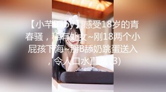 【新片速遞】 ✨【长期订阅更新】人气反差ASMR女网黄「deerlong」OF性爱私拍 少女炮击自慰爽到咬手指眼泪鼻涕一起流