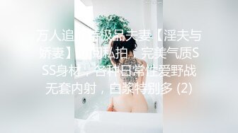 E罩杯巨乳少妇，一对豪乳又大又软，小背心呼之欲出，丝袜大肥臀翘起，掰穴超紧致，抖动美乳