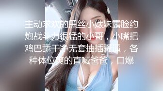 哈尔滨女助理的口活